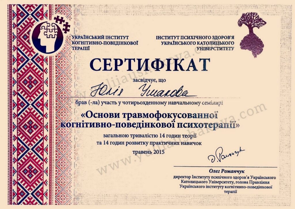 KPT