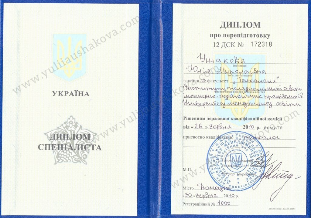 diplom psychologa