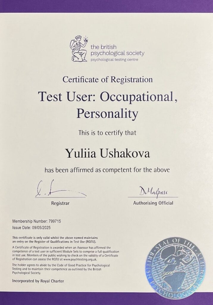 Certificate: Test User: Occupational, Personality