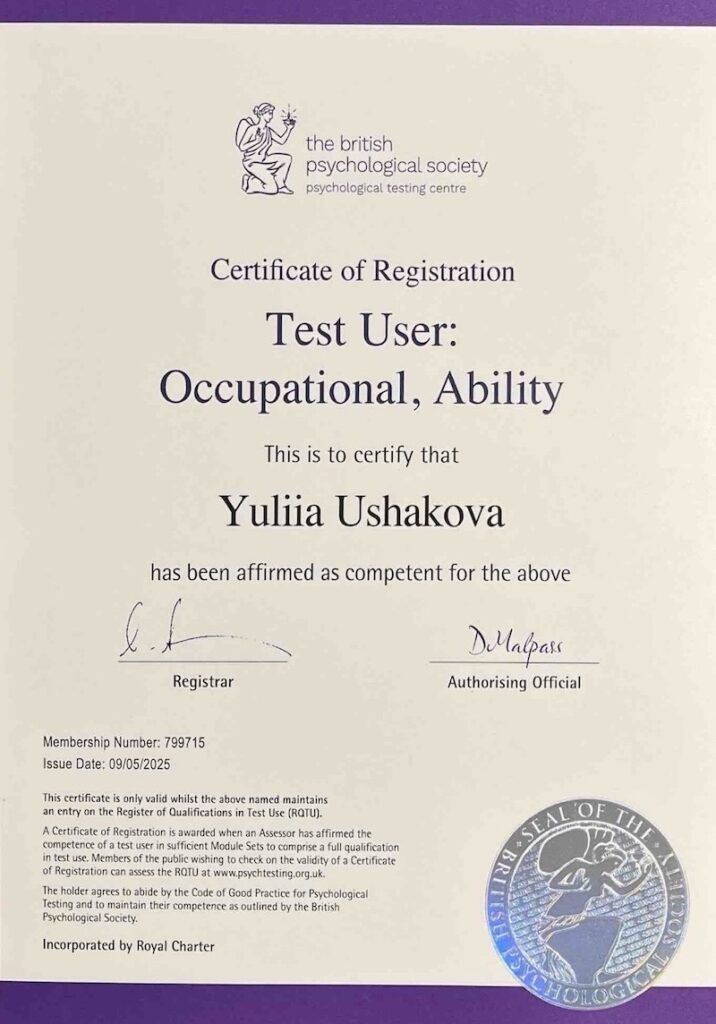 Certificate: Test User: Occupational, Ability